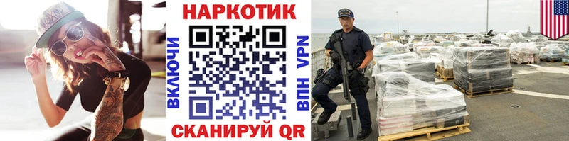 Где купить наркотики Котельниково Марихуана COCAIN ГАШИШ KRAKEN ONION Меф мяу мяу Амфетамин