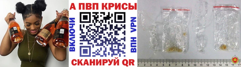 закладки  площадка как зайти  A PVP мука  Котельниково 