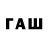 Бутират бутик Fakha Esemurat