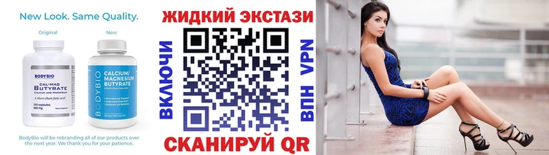 как найти закладки  Котельниково  Бутират вода 