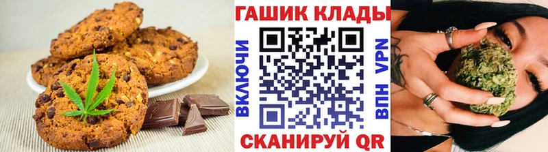 купить наркотик  Котельниково  Cannafood конопля 