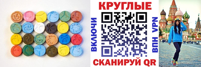 Ecstasy TESLA  хочу   blacksprut ССЫЛКА  Котельниково 