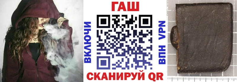 ГАШИШ гарик  Котельниково 