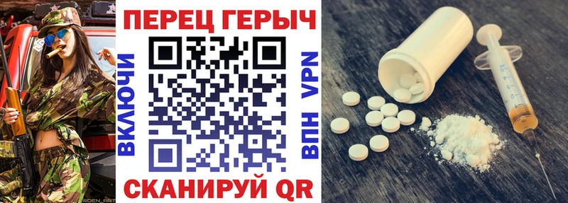 Героин белый Котельниково