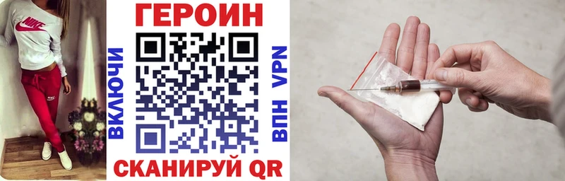 мориарти формула  Котельниково  Героин VHQ 