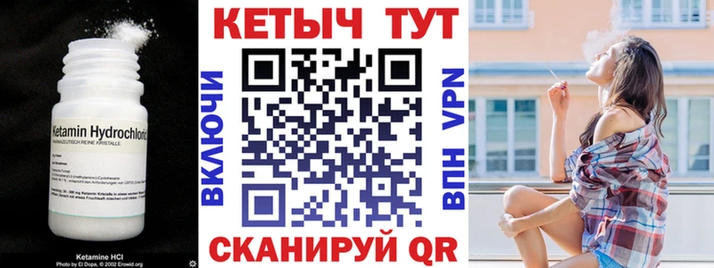 MEGA ссылка  Котельниково  КЕТАМИН ketamine 