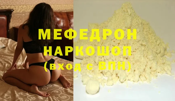 эйфоретик Белоозёрский