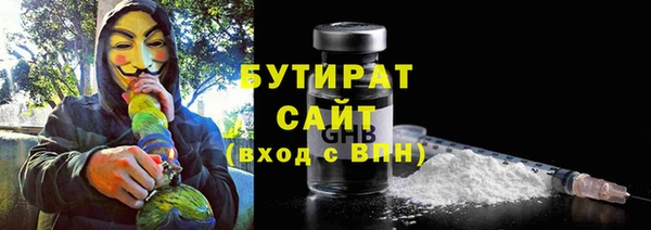 2c-b Беломорск