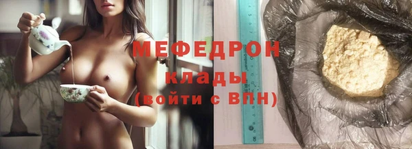 эйфоретик Белоозёрский