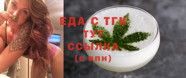 2c-b Беломорск