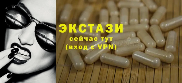 эйфоретик Белоозёрский
