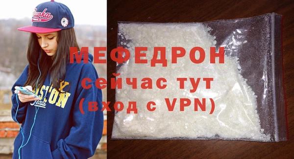 эйфоретик Белоозёрский
