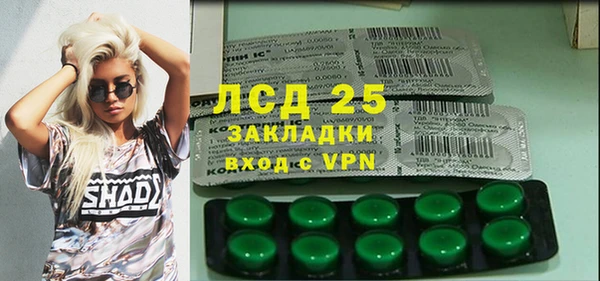 эйфоретик Белоозёрский