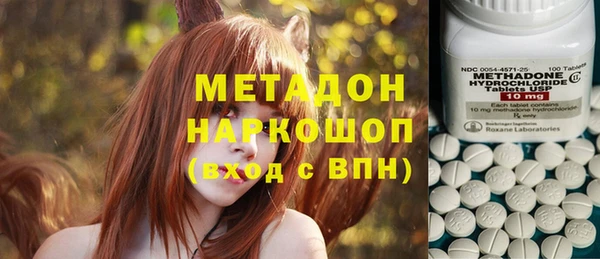 эйфоретик Белоозёрский