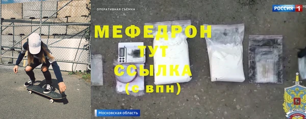 эйфоретик Белоозёрский