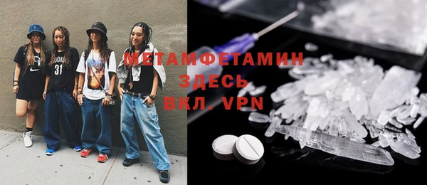 эйфоретик Белоозёрский