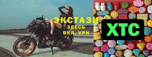 2c-b Беломорск