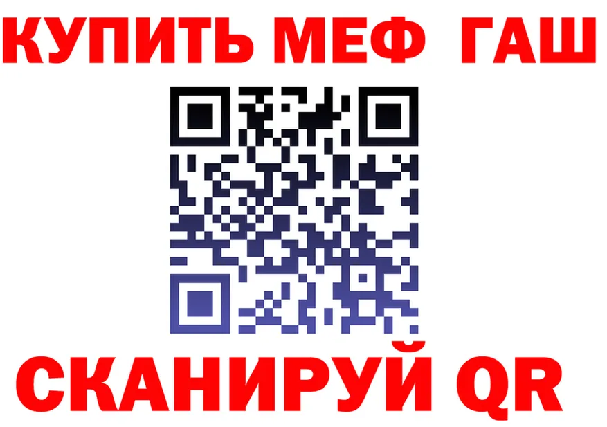 Бутират BDO tor shop МЕГА Котельниково