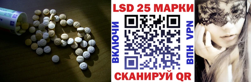 ЛСД экстази ecstasy  Котельниково 
