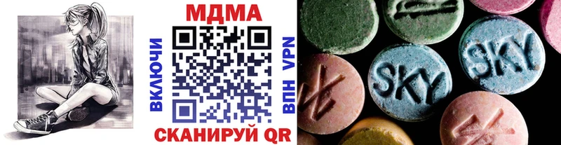 МДМА молли Котельниково