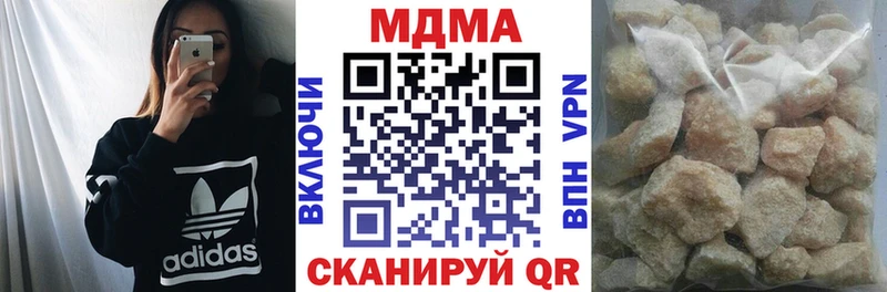 МДМА молли  купить наркоту  Котельниково 