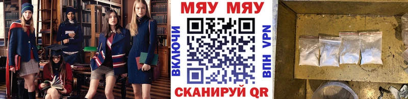 Меф 4 MMC  сколько стоит  Котельниково 