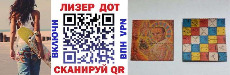 Наркотические марки 1500мкг  Котельниково 